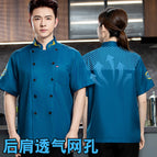 Short-sleeved [peacock green] back belt net / XL/175