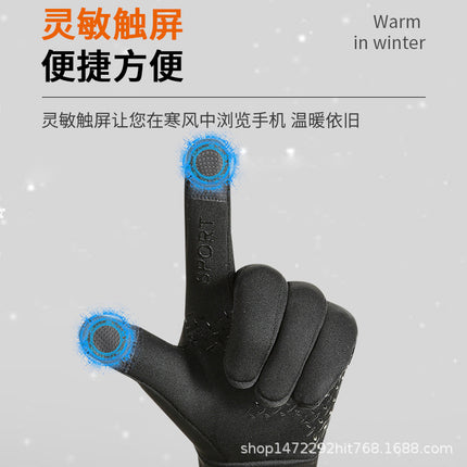 Winter warm gloves men's and women's SPORT unilateral horizontal standard fleece-lined outdoor two-finger waterproof non-slip touch screen riding