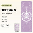 Pad-yoga-dj-f4
