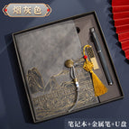 Smoke gray box (notebook metal pen U disk)