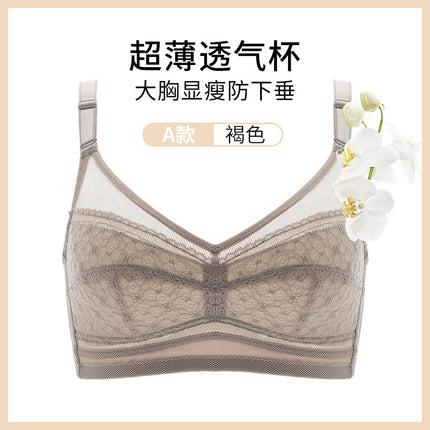 Large Chest Small Bra Ultra-thin Underwear Women's Non-rimmed Thin Lace Push-up chubby girl Full Cup plus size Bra