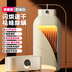 Y1 milk white-remote control model (medium size, domestic use only)
