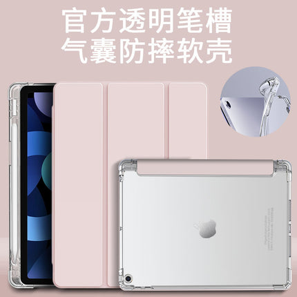 For 2025 Lenovo small new pad protective case 11 inch with pen slot pro11.5 tablet plus soft case