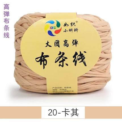 Large Group Cloth Strap High Elastic Hook Wrap Mat Knitted Hand Woven Storage Basket Crochet Blanket Cloth Belt Cloth Rope DIY