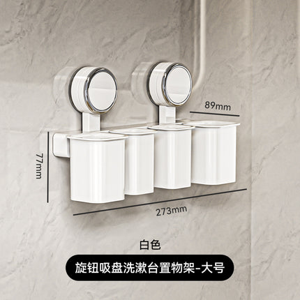 Suction Cup Electric Toothbrush Storage Rack Wall-mounted Non-perforated Dental Toothpaste Toothbrush Storage Rack for Toilet