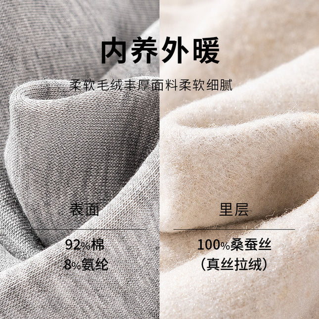 Tangge Autumn and Winter Silk Brushed Casual Pants Women's Lined Pure Silk Thickened Loose Women's Sweatpants Warm Pants