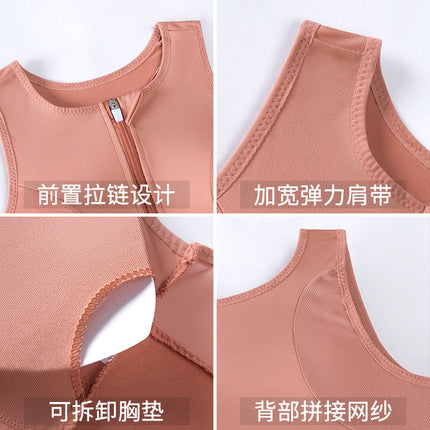 Sports bra women's high-strength shockproof push-up running zipper sports underwear with pad wireless yoga beauty vest