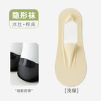 Light green / Non-slip heel free size