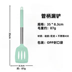 [leaking shovel] light green