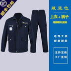 Pure cotton purplish blue 581 (coat + pants) set / 165/M suitable for 90 to 115kg