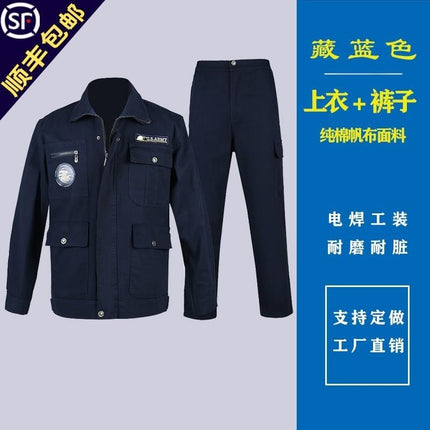 Army green overalls suit men's autumn work wear-resistant anti-scalding long sleeve welder labor protection clothing workshop Tooling Tooling
