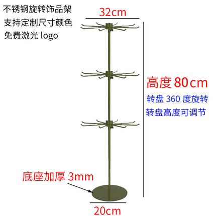 Stainless Steel Bag Display Rack Shoes Display Rack Belt Rack Glasses Wallet Display Rack Hanging Bag Display Rack