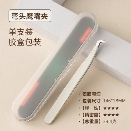 Eyelash tweezers grafting false eyelash tweezers high precision eyelash tweezers grafting eyelash clip eyelash stainless steel tweezers