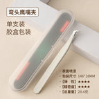 White-Eagle mouth clip + storage box