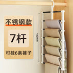 Wardrobe stacking and hanging, essential for storage / [7 poles - 6 pieces can be hung] upgraded and thickened box version