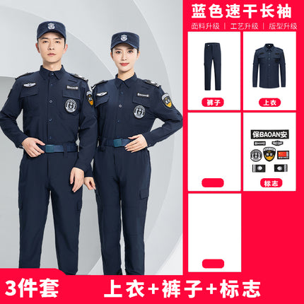 Summer Security Quick-Drying Work Clothes Short-Sleeved Thin Black Suit Long-Sleeved Uniform Guard Property Security Training Clothes