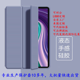 Suitable for ipadpro 10.5 inch protective cover Apple Pro liquid silicone shell 10.5 inch anti-fall A1701/A170