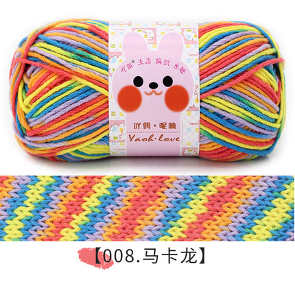 6-Strand Colorful Milk Cotton Wool Ball Thick Thread Ball Special Wholesale Scarf Hat Crochet Hand Knitting Material Package