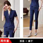 dark blue suit + pants / S