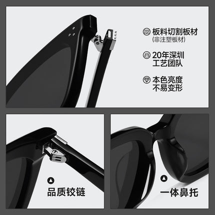 2025 New Gm Plate Sunglasses Numer Square Anti-Uv Men's Sunglasses Women's Myopia Bc-2118