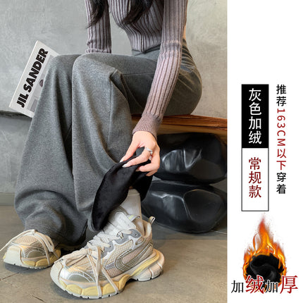 Autumn and Winter Knitted Drape Pants Mop Pants High Waist Gray Micro-lar Casual Trousers Slimming Yoga Bell Pants Women