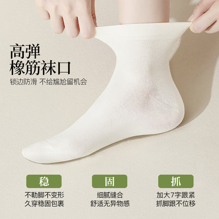 Socks women's spring and autumn cotton socks deodorant cotton socks ladies moon socks autumn and winter black and white sweat-absorbent boneless socks wholesale