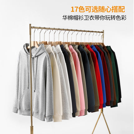 Guangdong Warehouse Women's Spring and Autumn Style 681 # 300g Cotton Hoodie Sweatshirt with Hood, Loose Fit, Pullover, 17 Colors
