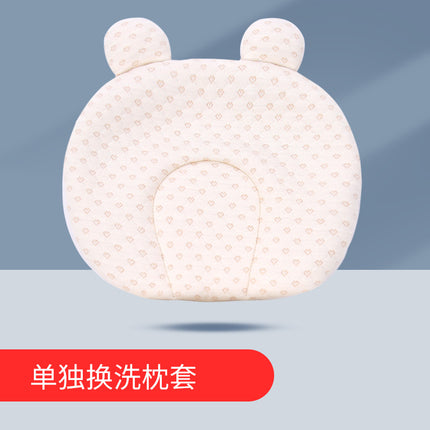 Baby Pillow, Baby Latex Pillow, Washable Imitation Eccentric Head Correction Head Shape, Breathable Newborn Shaping Pillow, Available in All Seasons