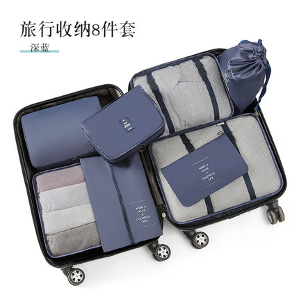 Travel Storage Bag Eight-Piece Set High-Quality Waterproof Clothing Organizer Suitcase Classification Wardrobe Set