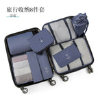 Navy blue / Eight-piece hook set