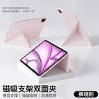 Ipad7/8/9 generation 10.2inch / Sand pink