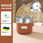 Brown + 304 inner pot + 304 steaming grid