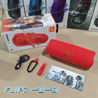 Flip7 top configuration-red