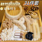 31 piece set