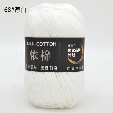 Yimian 4-Strand Milk Cotton Medium Thick Wool Ball Wholesale Crochet Shoe Doll Sweater Hand-Knitted DIY Material Package