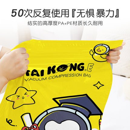 Vacuum Compression Bag Large Size Quilt Bedding Storage Bag Quilt Clothes Household Air Sucking Clothes Finishing Bag