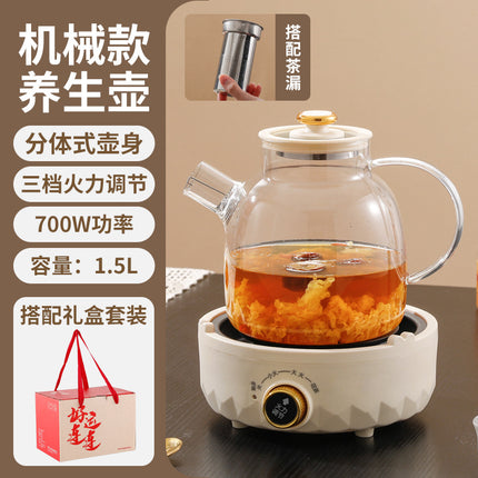 Multifunctional Health Pot Household Boiling Teapot Office Flower Teapot Glass Kettle Reservable Health Cup Gift