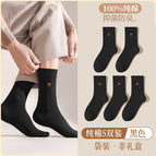 Bag/pure cotton [black 5 pairs] / Combed cotton deodorant men's socks 