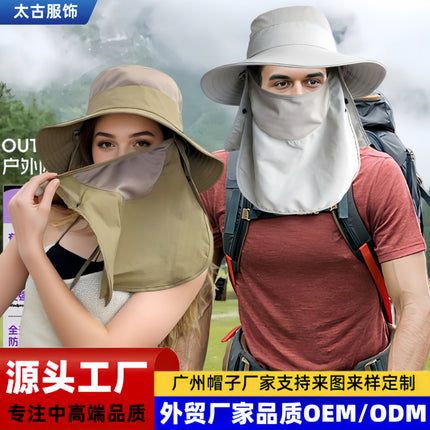Cross-Border Men's Outdoor Mountaineering Sun Protection Hat with Face Mask, Large Brim Fisherman's Hat, Women's Summer Waterproof Neck Protection Sun Hat