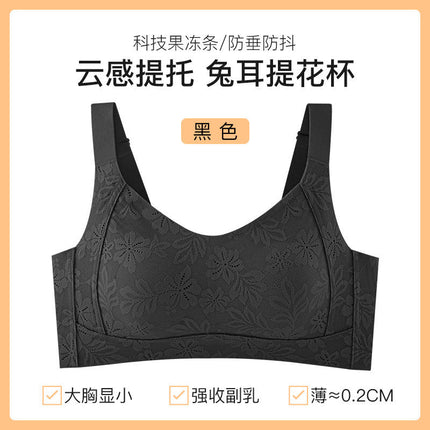 Rabbit ear cup adjustable breast underwear Women's Big chest small thin seamless plus size bra anti-sagging bra