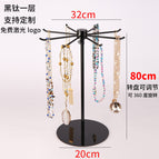 Black titanium rotating one-layer windmill frame (height 80cm)