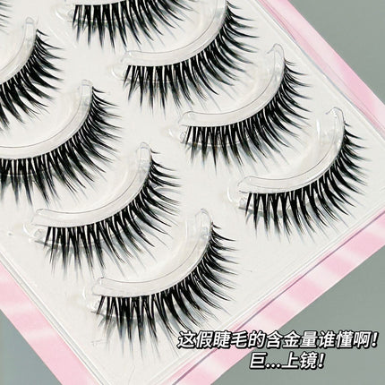 Asian Mixed-Race Girl with Eyelashes That Look Like Those of a Hot Girl, Smoky Makeup, Thick Cartoon-Style Eyelashes, Sharp-Pointed Wet-Look Eyelashes, Photogenic Style, Full Strip