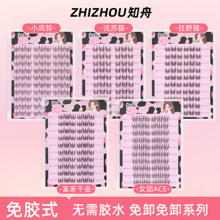 [10 rows of glue-free] super-large capacity women's group Aidou daughter soft slender long segmented glue-free eyelashes