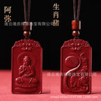 Pig [Amitabha Buddha]] / Cinnabar content over 90%