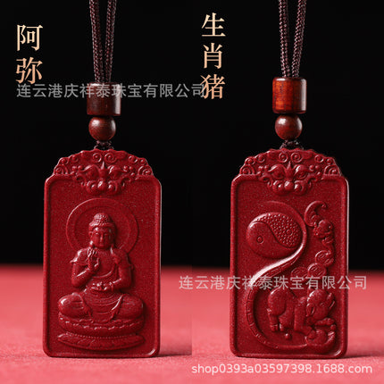 Natural star cinnabar Guardian pendant men's and women's Zodiac purple gold sand animal year necklace animal Buddha pendant
