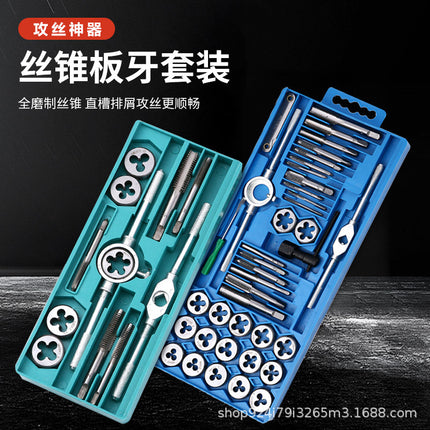Tap and Die Set Manual Threading Tool Drill Bit Set with Wrench for Threading