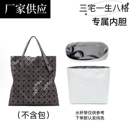 Manufacturer Supplies Suitable for Miyake. Lucent Tote 8-Compartment Dupont Paper Bag Support Ultra-Light 6 Compartments