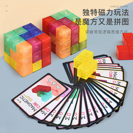 Pan New Magnetic Building Block Cube Luban Soma Cube Cross-border Amazon Hot Selling