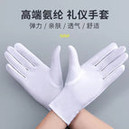 Women [white 3 pairs] solid color