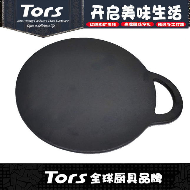 Torres 26cm single handle flat cast iron baking tray flat bottom griddle pancake pan pan thickened barbecue plate thawing plate